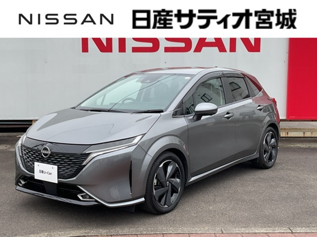 ノートオーラ 1.2 G レザーエディション 