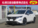 衝突軽減ブレーキ 踏み間違い衝突防止アシスト 車線逸脱警報 メモリーナビゲーション付きのノートクロスオーバーです。
