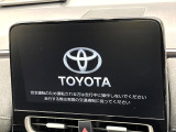 【10.5インチナビ】高級感とインパクトのある大画面ナビを装備。各種オーディオ操作はもちろん、スマホ連携もできる利便性の高いナビです♪