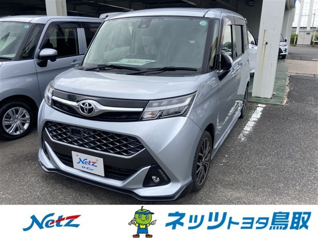 トヨタ タンク 