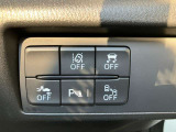 充実の安全装備で、あなたの運転をサポートします♪ 万が一の時やヒヤリハットを防いでくれます。詳細な安全装備内容は、営業スタッフにお問い合わせください!