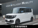 飯塚カーランドの在庫を閲覧頂きありがとうございます。■無料通話もご利用下さい★0078-6002-317345■