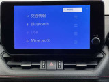 オーディオソースです!