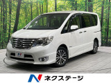 後席モニター 全周囲カメラ エマージェンシーブレーキ 禁煙車