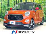 純正SDナビ バックカメラ 衝突軽減 禁煙車 ハーフレザーシート ETC