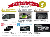 オデッセイ 2.0 e:HEV アブソルート EX ブラックエディション 
