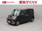 当社規定により、愛知、岐阜、三重、静岡の東海4県の方への販売に限らせていただきます。