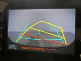 バックガイドモニターで、後方を確認しながら安心して駐車することができます。運転初心者も熟練者も必須の機能ですよ!