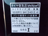 タイヤサイズです♪お客さまのお好きなタイヤ・ホイール(車検対応品のみ)への買い換えも可能です。お気軽にご相談下さい♪