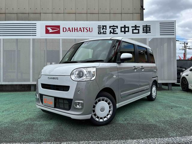ダイハツ ムーヴキャンバス 