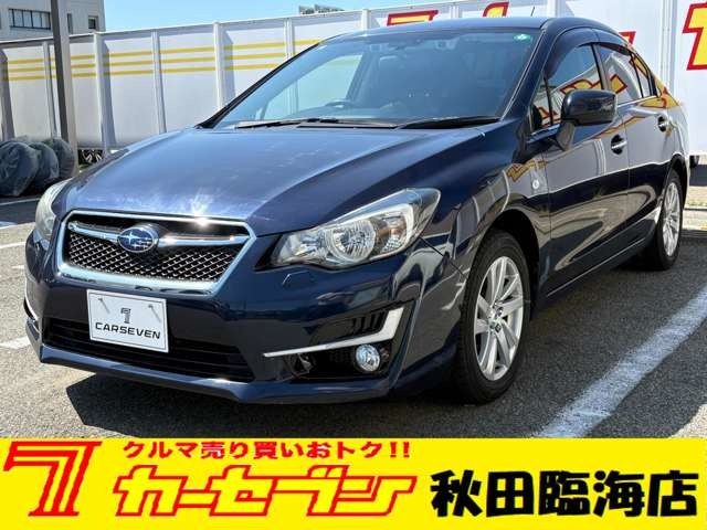 インプレッサG4 1.6 i-L アイサイト プラウド エディション 4WD