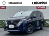 日産神奈川の在庫300台以上掲載中!ディーラーならではの試乗車から、下取り車まで様々なラインアップをご用意しております。