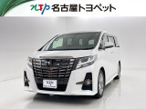 当社では、愛知・岐阜・三重・静岡在住で、現車確認可能な方への販売に限らせて頂きます。※ 当社の総合的判断により販売をお断りする場合があります。