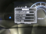 お車に装備されている各種の機能は、ご希望に合わせて作動内容を変更することができます。