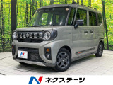 両側電動ドア バックカメラ 衝突被害軽減システム 禁煙車 シートヒーター