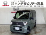 ホンダ N-VAN e: