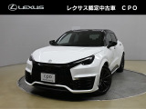 この度は、レクサスCPO三島の車両を検索して頂き、誠にありがとうございます。