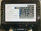 9インチの大画面ナビ!日産コネクトにも対応です!(加入には別途料金が必要です)