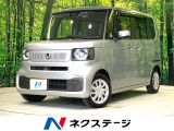 禁煙車 両側電動ドア バックカメラ 衝突被害軽減システム ドラレコ