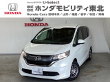 東北六県をカバーする『ホンダモビリティ東北』の全在庫のご商談も、ご希望に合わせて可能です。お気軽にお問い合わせ下さい。なお、他店にて展示の中古車は店舗間に応じて別途陸送費がかかります。ご了承ください。
