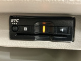 いまや快適なカーライフに欠かせないETCが付いています。