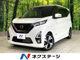 禁煙車 ターボ 純正9インチナビ 全周囲カメラ プロパイロット ETC