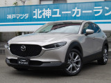 CX‐30入庫!当社下取り/ワンオーナー/マツダ自慢のSUV!