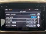 ◆北は北海道から南は沖縄まで、ご購入いただいたお車は全国にご納車が可能です!お電話、メール、動画などでリモートでお車のご案内も可能です!親切、丁寧に対応させて頂きますのでお気軽にご相談ください!