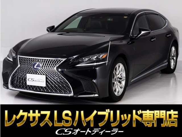 LS 500h エグゼクティブ 4WD マクレビ リアエンター AWD