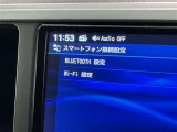 お気に入りの曲をBluetoothで再生できます♪ ドライブがさらに楽しくなりますよ♪