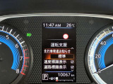 《サポカーSワイド》車両  緊急ブレーキに加え、ペダル踏み間違い加速抑制装置付き車両です。カーパレス福山は自動車事故の無い世の中を願ってます。