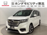 東北六県をカバーする『ホンダモビリティ東北』の全在庫のご商談も、ご希望に合わせて可能です。お気軽にお問い合わせ下さい。なお、他店にて展示の中古車は店舗間に応じて別途陸送費がかかります。ご了承ください。