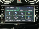 オーディオメニューもたくさん!ドライブのお供にお好みの音楽やテレビで楽しんでください!