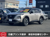 日産 エクストレイル