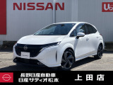 この度は、当店の在庫をご覧頂きありがとうございます。軽自動車から1BOXカーまで日産自動車を中心に取り扱っております。豊富な在庫の中からお客様にピッタリの1台をお選び下さい!!