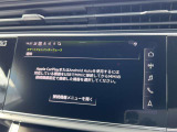 【スマートフォンインターフェース搭載】スマホと連動し地図や音楽の設定が可能。MMIナビゲーションでは、高解像度カラーディスプレイに、Bluetooth接続によるハンズフリー通話機能を搭載しております。