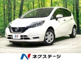 禁煙車 SDナビ 全周囲カメラ 衝突被害軽減システム ドラレコ