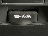あると便利な家庭用電源 AC100V 1500Wまで対応可能です。