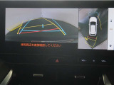 パノラミックビューモニター付きです。車両を上から見た様な映像を画面に表示。運転席からの目視だけでは見にくい、車両周辺の状況をリアルタイムでしっかり確認出来ます。