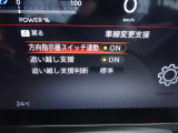 【NISSAN INTELLIGENT MOBILITY】最先端の技術で、あなたを未来のワクワクへと導く。それが日産のインテリジェント モビリティ