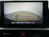 【バックガイドモニター】後方の映像をナビ画面に表示するだけでなく、ステアリング操作に連動して動くガイド線も同時に表示します!予想進路を確認しながら後退できるので便利です!!