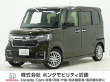 ホンダ N-BOXカスタム