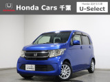 ホンダカーズ千葉 U-Selectちはら台へようこそ! 当社お墨付き車両!人気車両で充実装備の一台!おススメです☆どうぞご覧くださいませ☆