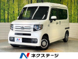 SDナビ バックカメラ ホンダセンシング アダプティブクルーズ
