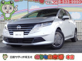 日産の中古車は、納車前点検整備を実施し、1年間保証付き・走行距離無制限!全国2300ヵ所の日産サービス工場で修理可能です。