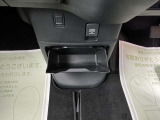 収納!