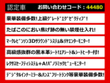 LS 500h エグゼクティブ マークレビンソン&リアエンター