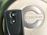 【キーフリーシステム】カバンやポケットに入れたままでもドアの施錠・解錠が可能なスマートキーを装備。エンジンのオン・オフ時もカギを取り出す必要が無いからとっても便利です♪
