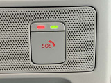 あおり運転をされても安心!緊急通報も可能、ボタンを押すだけでオペレーターにつながるSOSコール付。(別途登録費用が必要となります。)
