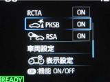 サポカーSとは、緊急ブレーキに加えて、高齢者に多いと言われている踏み間違い事故防止をサポートする機能です。詳しくは販売店スタッフまでお尋ね下さい。